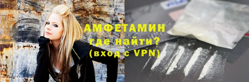 купить   мориарти телеграм  АМФЕТАМИН Premium  Анадырь 