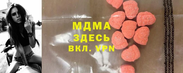 mdma Абдулино